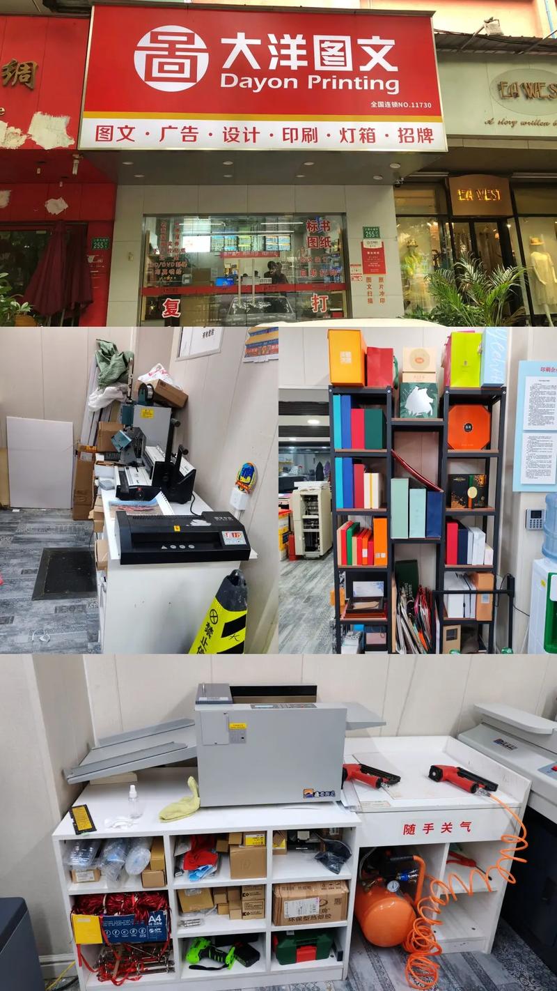 大洋圖文——爆款來襲，一站式高端圖文設(shè)計(jì)制作服務(wù)