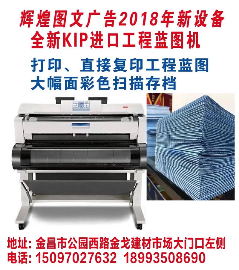 圖文快印 廣告設計與標識標牌的創(chuàng)新解決方案