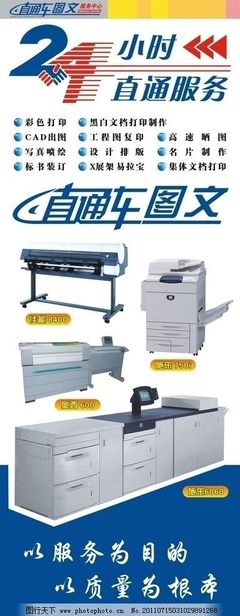 直通車圖文圖片與多媒體動畫設計的創(chuàng)新融合策略