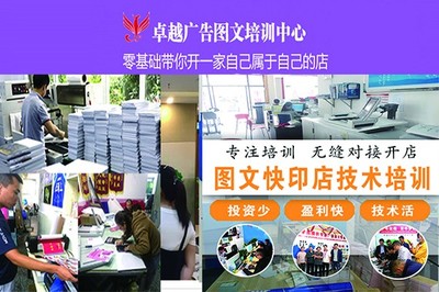 十堰圖文廣告設計制作技術(shù)培訓學校 多媒體動畫設計專業(yè)的全方位解析