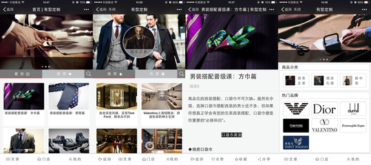 瀚宣互動的H5營銷案例與圖文設計制作特色